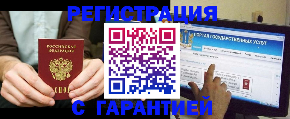 форма 3 в Электростали